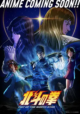 动漫 古风奇缘 2015 中国