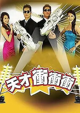 综艺 东方诗词会 2026 国产