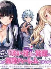短剧 替身新娘